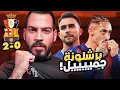 تحليل برشلونة 2-0 أوساسونا - الجماعية تكسب | الكوتش 201