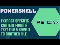 Search Extract Save Data from a TXT File using PowerShell