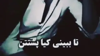 بهترین کلیپ برای وضعیت واتساپ و استوری اینستاگرام 