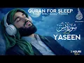 Lagu Most Beautiful Voice in The World‌ Surah Yasin | سورۃیٰس | Sleep With Quran | Ibadullah Bilgrami