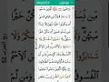 Download Lagu surah Al Hujurat Mishary Alafasy 49 I سورة الحجرات
