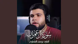 كل نفس ذائقة الموت دندنها