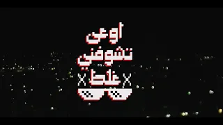 اوعي تشوفني غلط   ميدو جاد وبيانو                                       دندنها
