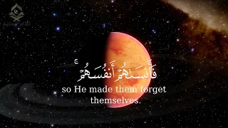 لو أنزلنا هذا القرآن على جبل تلاوة للقارئ ياسر الدوسري 