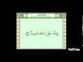 Download Lagu Surah Al Aditat 100 Sudais