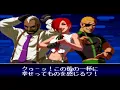 The King of Fighters 2002 KD 0084 OST