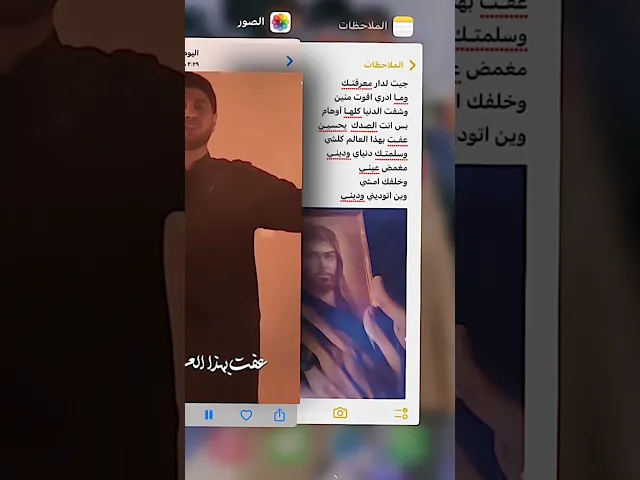 ⁣محمد الجنامي جديد محرم 1445 /شفت الدنيا كلها أوهام / بس انت الصدك يحسين  ستوريات بدون حقوق 😍❤️👋
