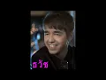 เพียงรักและเข้าใจ  - ซิกซ์เซ้นซ์ (เพลงประกอบ นิยาย องค์หญิงใบ้ กับ เจ้าชายยาจก)
