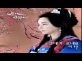 Lee Ga Eun - If You Come To Me (그대가 오네요) Shine or Go Crazy OST Part.5