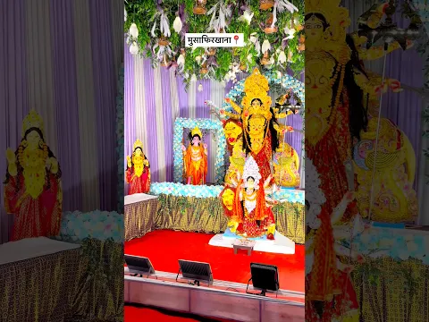 मुसाफिरखाना | Dj Manoj Rider | Durga Puja Musafirkhna
