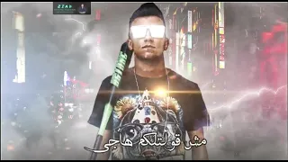 مش حابين نجاحي عصام صاصا      دندنها