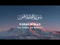 Lagu Surah Ikhlas - 100 Times On Repeat ( 4K )