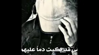 الهي قد بكيت دما عليهم    ناصر السعيد دندنها