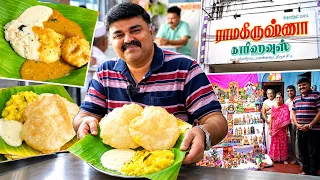 ரங்கபிரசாத் வீட்டு கொலுவும் Ramakrishna Coffee House டிஃபனும் !!!
