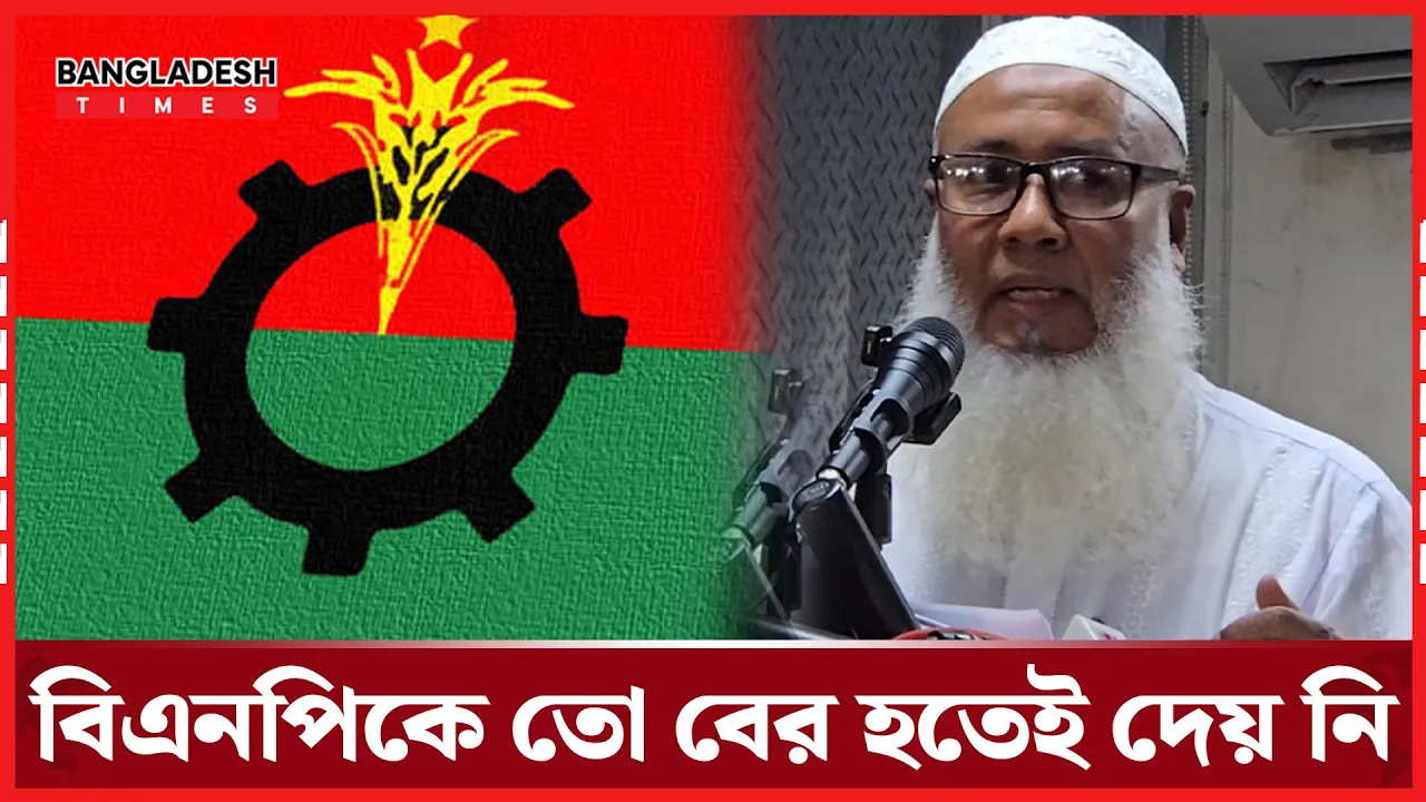 ঢাকা সিটি কর্পোরেশনের নির্বাচন নিয়ে যা বললেন আতাউর রহমান