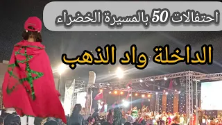 مولاي احمد الحسني Moulay Ahmed El Hassani بعدي مني رخي مني قلبي مهواش ديالي مولاي احمد الحسني 