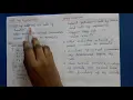 Compiler Design Parameter Passing