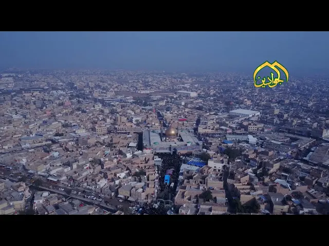 ⁣تغطية خاصة من مرقد الإمام القاسم بن الإمام موسى بن جعفر الكاظم ( ع ) لاحياء ذكرى وفاته