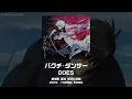 【銀魂 新訳紅桜篇】バクチ・ダンサー｜DOES
