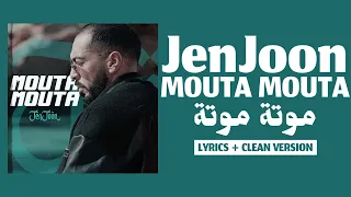 JenJoon MOUTA MOUTA موتة موتة LYRICS PAROLES كلمات CLEAN VERSION 