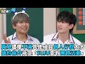 Download Lagu 【Super Junior】厲旭遭爆不滿其他成員個人行程太多　續約條件竟是「SUJU要有團體活動」