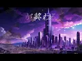 WANDS 『世界が終わるまでは』 【歌詞動画】