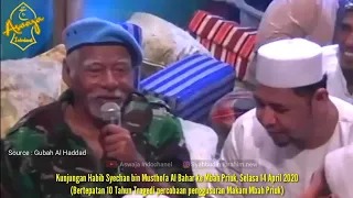 Download WAN SEHAN terbaru,  sholawat bersama Habib Ali Alaydrus - Habib Syechan Al Bahar, Gubah Al Haddad MP3