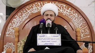 كلام أمير المؤمنين (عليه السلام) في معنى باء البسملة - سماحة الشيخ مهدي الطرفي