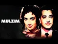 Lagu Mulzim (1963) मुल्ज़िम Full Hindi Movie | प्रदीप कुमार, जॉनी वॉकर, हेलेन | Hindi Blockbuster Movie