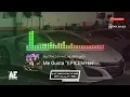 Me Gusta "EPICENTER" - Jey One, Lomiiel, og detruyelo