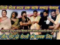 Download Lagu तिनो स्टेज स्टार एक साथ मचाए धमाल गोलु राजा टुनटुन यादव बिशाल गगन शिल्पि राघवानी सौम्या पोखरेल बवाल