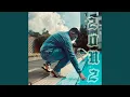 Download Lagu 2OU2