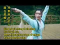 Download Lagu Yi Lu Sheng Hua 一路生化 mimpi putri ariani  pinyin translate terjemahan indonesia Top pop mandarin 2023