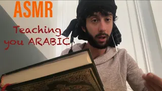 Download ASMR ~ARABIAN GUY TEACHES YOU ARABIC !! (arabian accent) [Roleplay] MP3