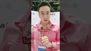 โรคความดันสูงเป็นอันตรายอย่างไร และทำไมจึงเรียกว่า 'มัจจุราชแห่งยุคปัจจุบัน'?