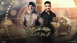 مجروده الجعافره   أحنا إرجال أسوان   الجعافرة   هاني العمراني هاني ابو عمران  دندنها