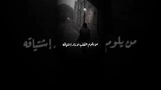 تراك واضح نادر الشراري جديد تصميم فيديوهات بدون حقوق 2023 