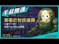 Download Lagu 聊最近財經議題(川普 還有 the Wheel 策略)