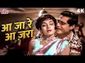 Download Lagu Asha Parekh-Joy Mukerjee Romantic Song: Aaja Re Aa Zara 4K | Mohammed Rafi | Love In Tokyo