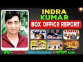 Download Lagu Indra Kumar Hits and Flops All Movies Box Office Collection all Films Name \u0026 Verdict List 2023