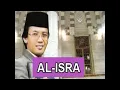 Download Lagu Bacaan Merdu Surah Al Isra MUAMMAR ZA | Surat Al-Isra Full
