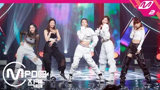 Download [MPD직캠] 있지 1위 앵콜 직캠 4K 'WANNABE' (ITZY FanCam No.1 Encore) | @MCOUNTDOWN_2020.3.26 MP3