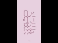 infinity loop level 71 to 80