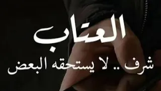 مش فاهم طيبه دي ولا خيبه   حالات واتس حزين دندنها