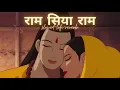 Download Lagu Ram Siya Ram/राम सिया राम/Lofi Version Mangal Bhawan Amangal Hari One hour straight//Ram Bhajan