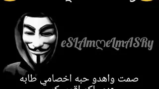 كلمات مهرجان تشكيل عصابى   شوحه دندنها