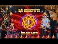 Download Lagu LIVE SHIRDI SHRI SAI MID DAY AARTI DHARSHAN,SAI BHAKTH TV HD