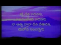 Download Lagu Shakthi cheta kadanenu Song by Beloved's choir