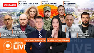 В Україні можуть обмежити доступ дітей до соцмереж: ефір День.LIVE - 290x160