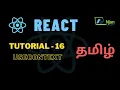 ReactJS useContext Hook context Basic of React Tamil Tutorial NJan channel Tutorial - 16